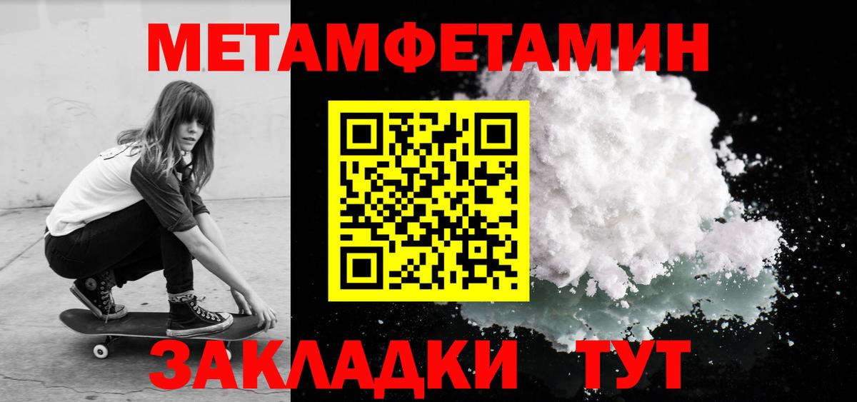Татарск  Amphetamine 97%  Амфетамин  Вход с VPN 