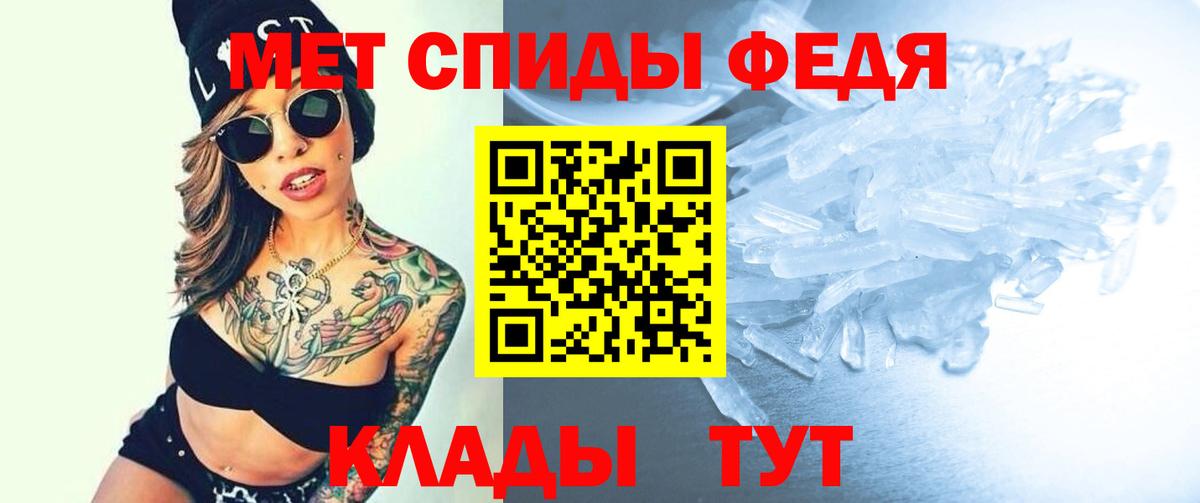 Amphetamine 98% Татарск