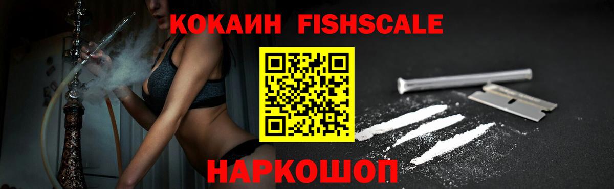 Татарск  COCAIN Боливия  Кокаин  Кокаин Эквадор  Вход с VPN 