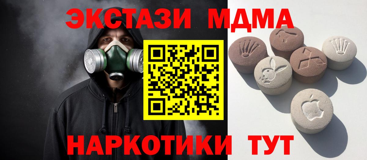 ЭКСТАЗИ диски  Вход с VPN  Экстази  Татарск 
