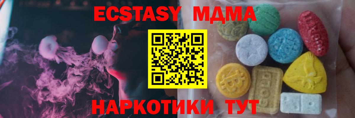 Ecstasy Punisher Татарск