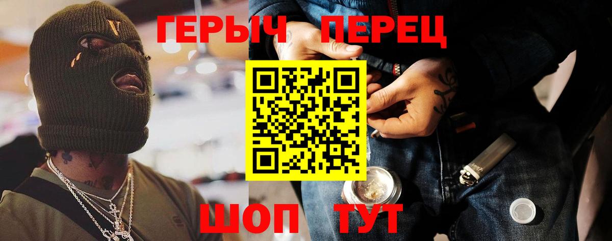 Героин Афган  Вход с VPN  ГЕРОИН  Татарск 