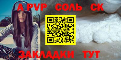 круглые Ливны