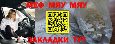 круглые Ливны