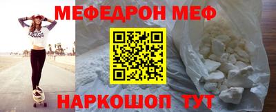 мескалин Мариинск