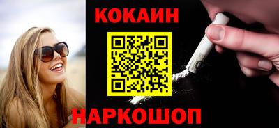 шишки Малгобек