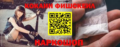 шишки Малгобек