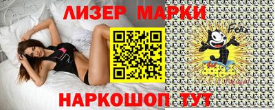 круглые Ливны