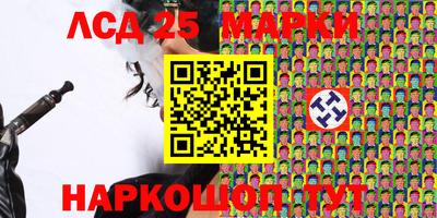 круглые Ливны