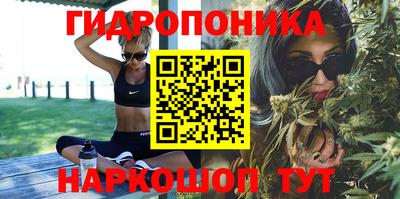 гашишное масло Лесосибирск