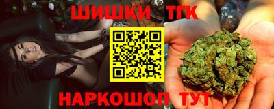 гашишное масло Лесосибирск