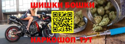 каннабис Малоярославец
