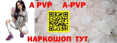круглые Ливны