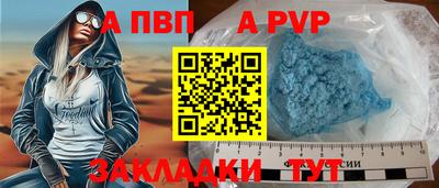 mdpv Ликино-Дулёво