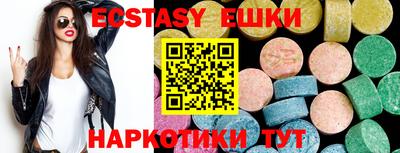 круглые Ливны