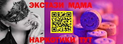 гашишное масло Лесосибирск