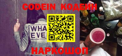 круглые Ливны