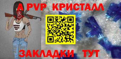 мескалин Мариинск