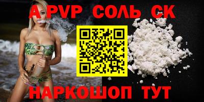mdpv Ликино-Дулёво