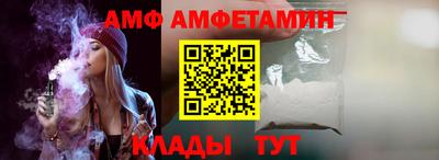мескалин Мариинск