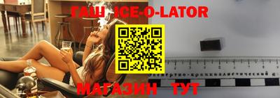 каннабис Малоярославец