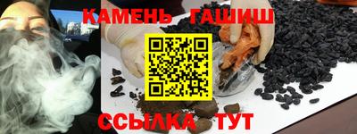гашишное масло Лесосибирск