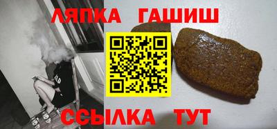 шишки Малгобек