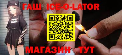 круглые Ливны