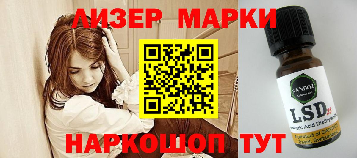 LSD-25 экстази  Вход с VPN  Татарск  Лсд 25 экстази кислота 