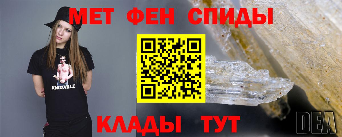 МЕТАМФЕТАМИН винт  МЕТАМФЕТАМИН винт  Татарск  Метамфетамин  Вход с VPN 