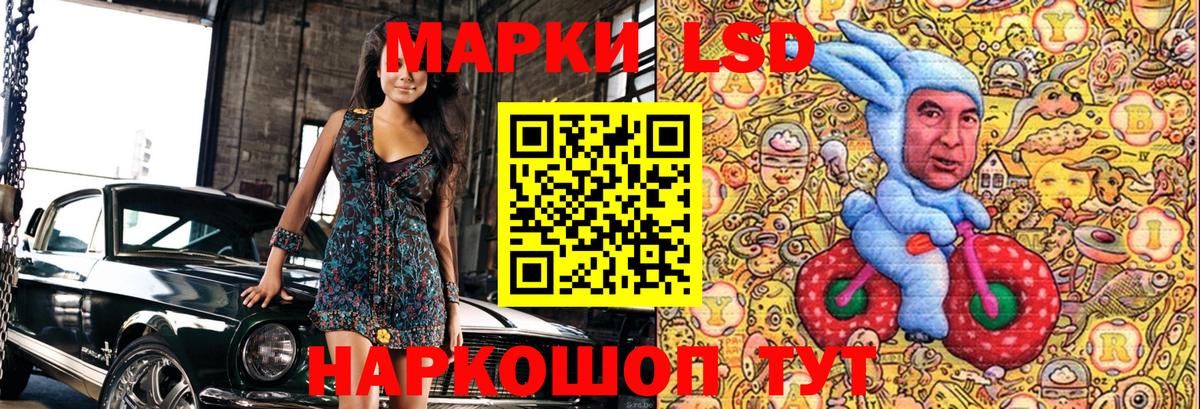 Татарск  Марки N-bome 1,8мг  Марки N-bome  Вход с VPN  Марки N-bome 1,8мг 