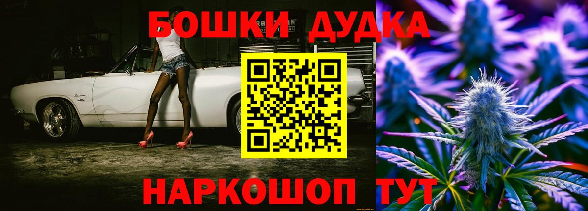 Конопля конопля  Конопля конопля  Шишки марихуана индика  Вход с VPN  Татарск  Бошки Шишки Ganja 