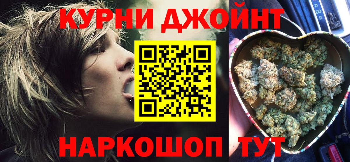 Шишки марихуана марихуана Татарск